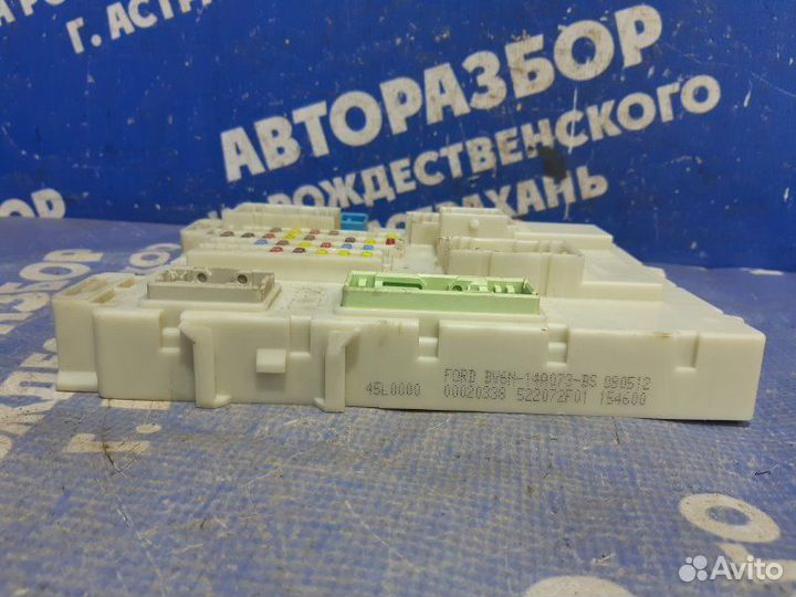 Блок предохранителей салона Ford Focus 3 седан