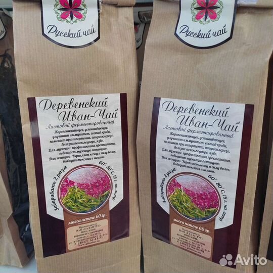 Иван чай 60г