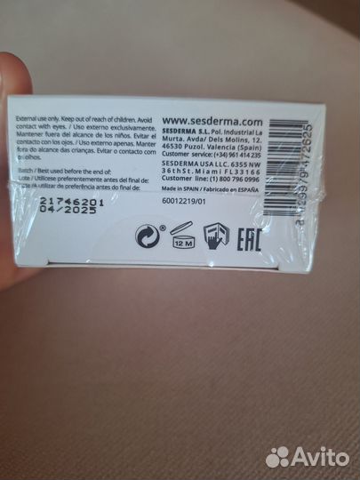 Sesderma sesmahal депигментирующий