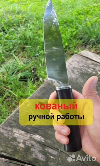 Кухонные ножи ручной работы