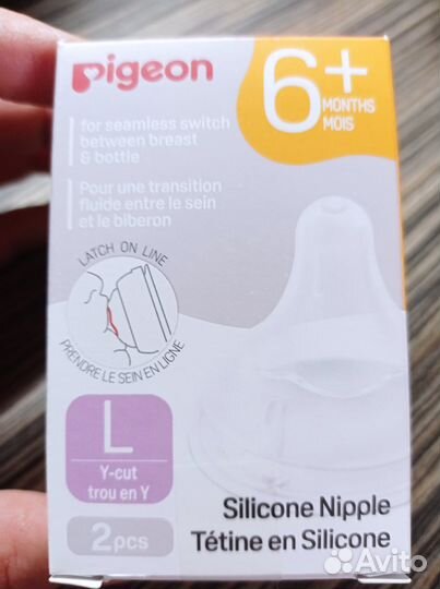 Соска на бутылочку pigeon 6+ новая
