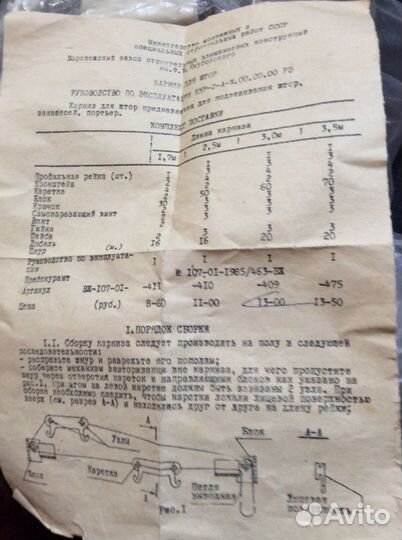 Карнизы,жалюзи