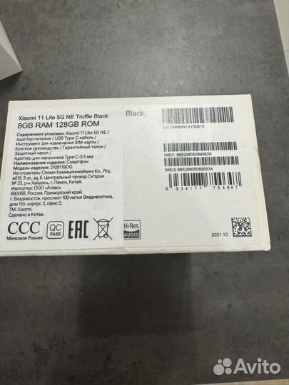 Xiaomi Mi 11 Lite, 8/128 ГБ