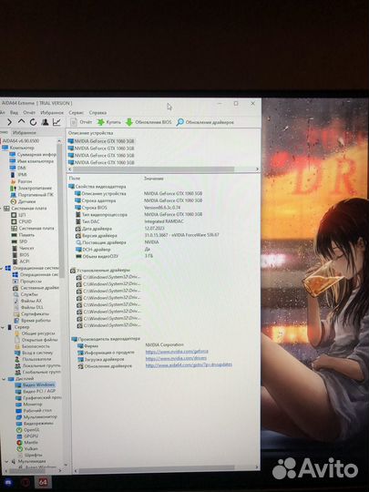 Игоровой пк