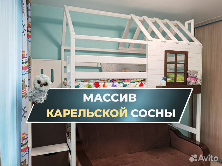 Детская кровать домик экологичная