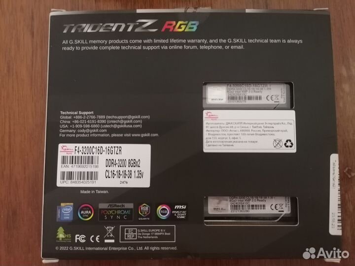 G.skill Trident Z RGB оперативная память 2x8