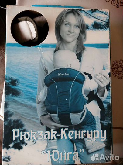 Рюкзак кенгуру