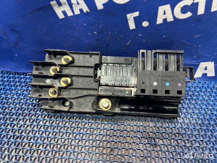 Блок предохранителей салона Mercedes-Benz W211