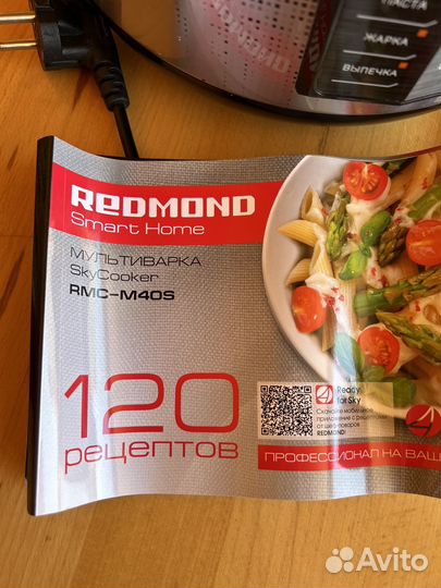 Мультиварка redmond