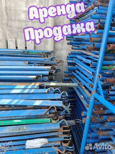 Леса строительные