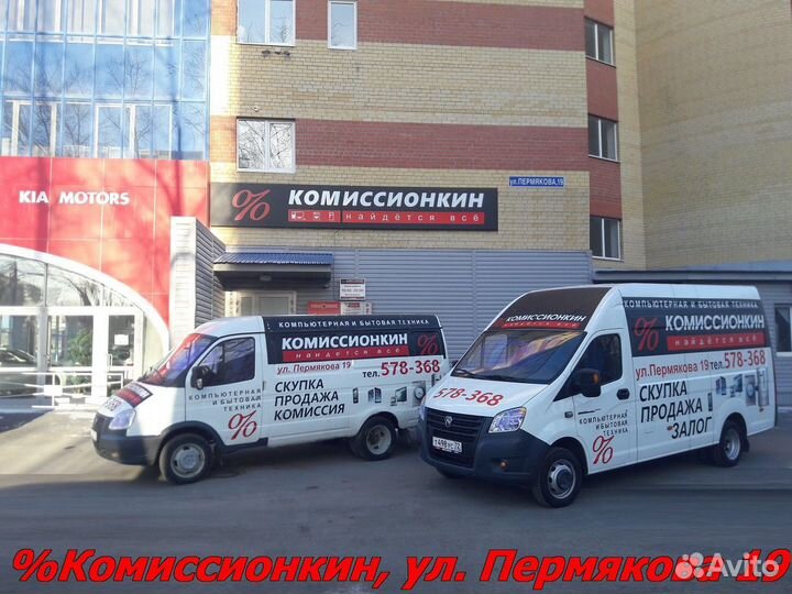 Стиральная машина Bosch