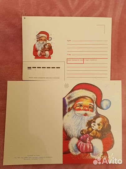 Открытки новогодние с конвертами новые