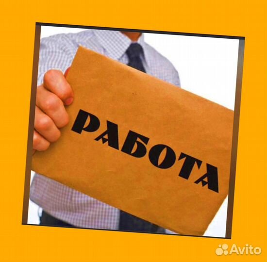 Наборщик Без опыта Еженедельные выплаты