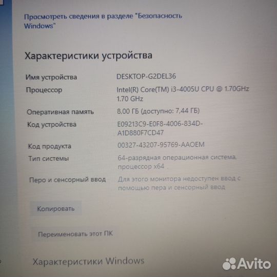 Мощный,игровой Asus,SSD 240Gb,i3,8Gb, Geforce