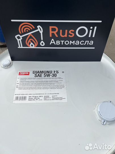 Масло моторное Teboil Diamond FS 5w30 200л