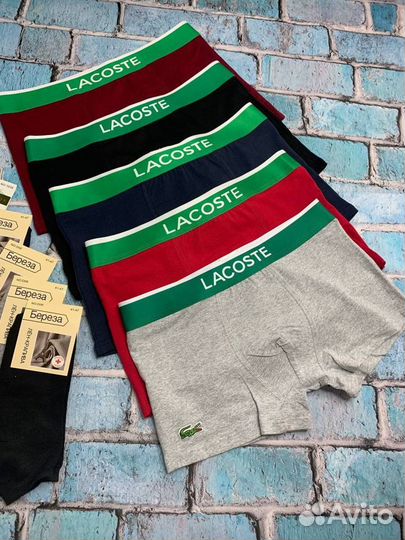 Трусы мужские боксеры lacoste +5 носок