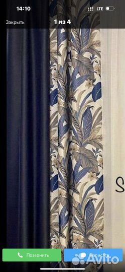 Тюль,Шторы,оптом и в розницу ТЦ Акорус