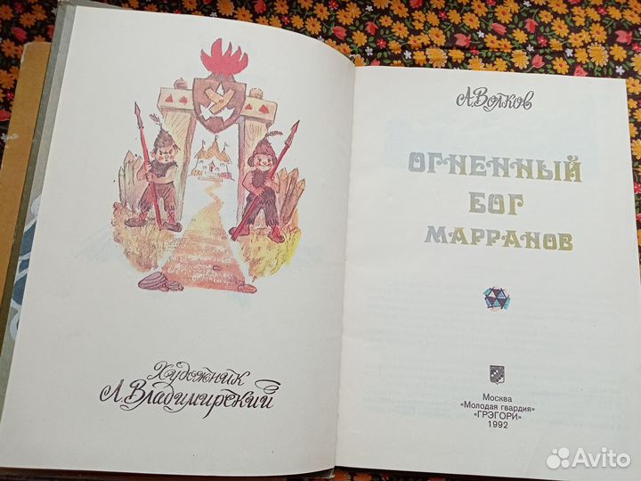 Детские книги (7)