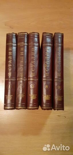 И.В. Сталин. Собрание сочинений 1948 г