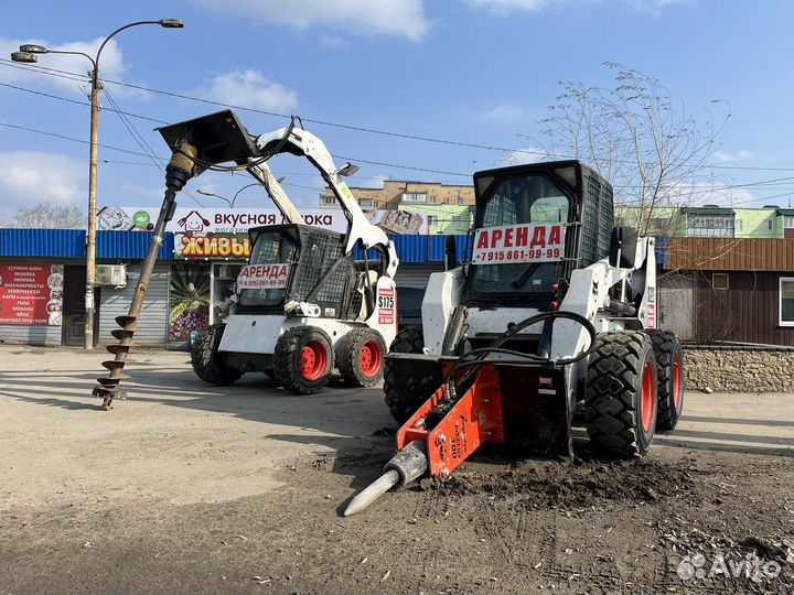 Минипогрузчик