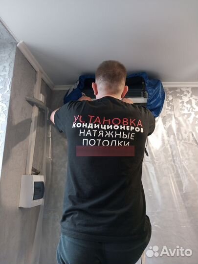 Обслуживание кондиционеров