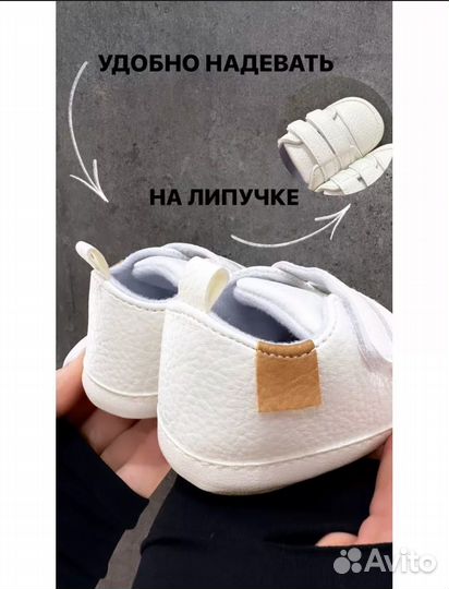Кеды для малышей 12 размер