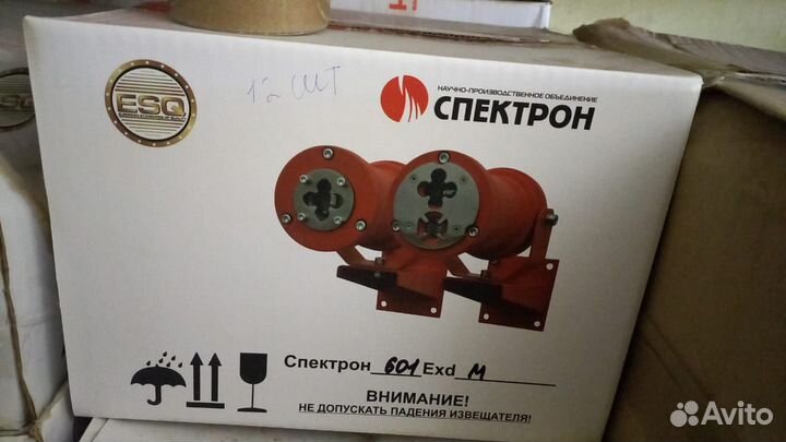 Противопожарное оборудование