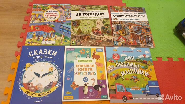 Детские книги