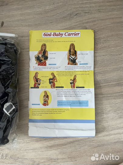 Рюкзак переноска кенгуру