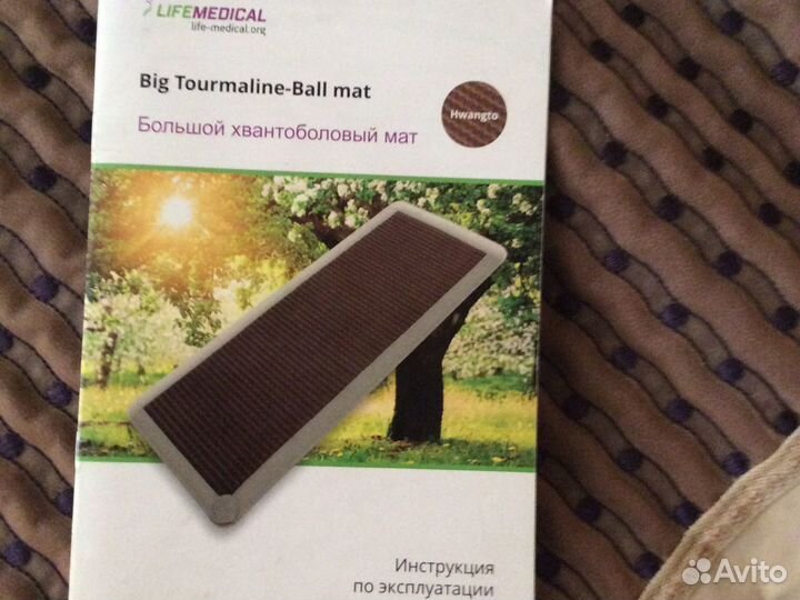 Турманиевый матрас