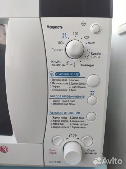 Микроволновая печь lg