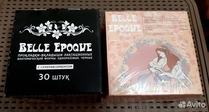 Прокладки вкладыши для груди