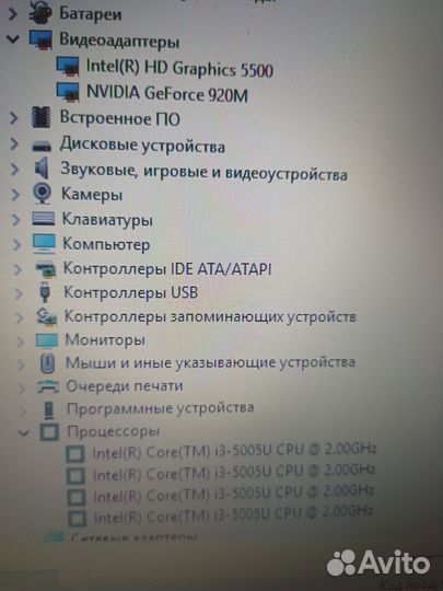 Продаю ноутбук asus на core 3