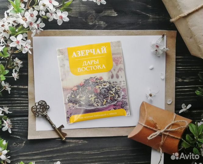 Чай, чайные пакетики, для коллекционирования