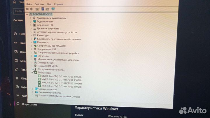 Игровой пк i3 7100 ssd256