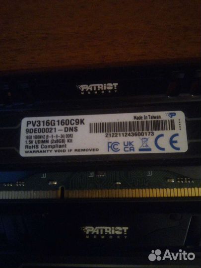 Оперативная память ddr3 8 gb 1600