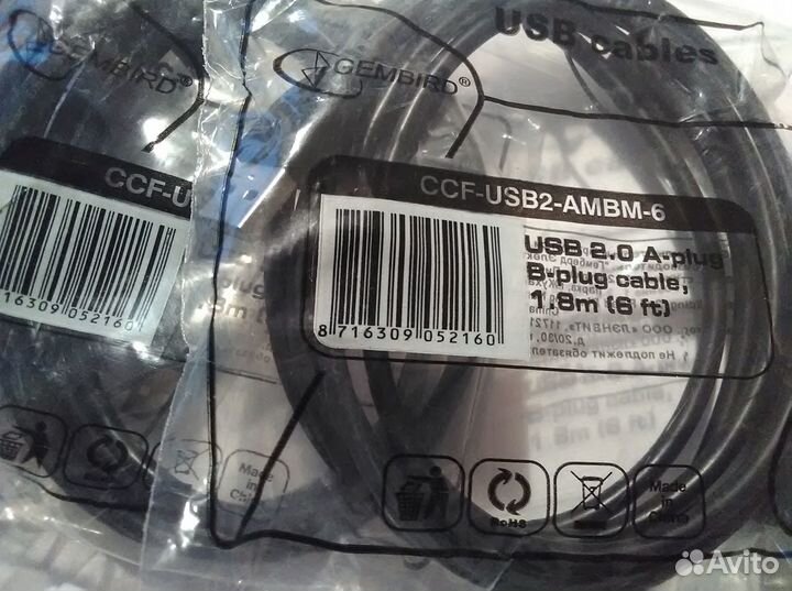 Кабель Pro Gembird CCF-USB2-ambm-6 для принтеров