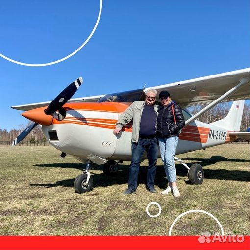 Полет на самолете — прогулочный / пилотаж