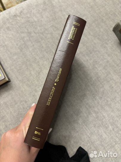 Книга Шекспир 