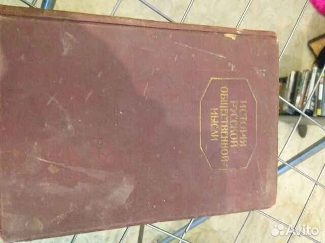 Старинная книга