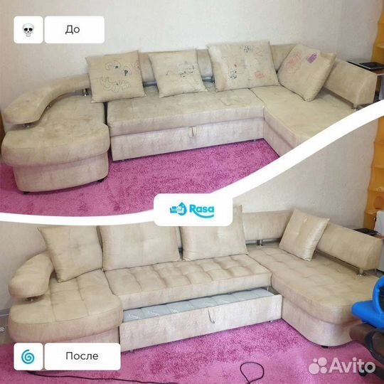 Химчистка мебели