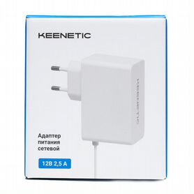 Адаптер питания Keenetic 12В 2,5А