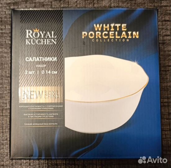 Салатник White porcelain collection