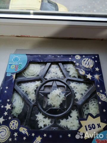 Звёзды и планеты