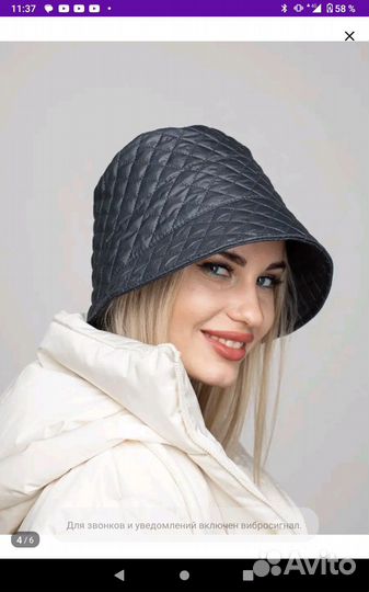 Панама стеганная, цвет графит, р 58, новая