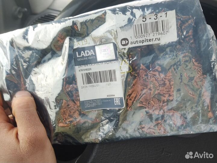 Датчик абс рено логан 2