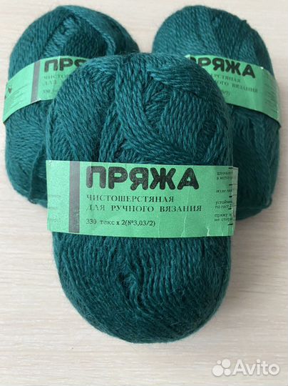 Пряжа для вязания шерсть