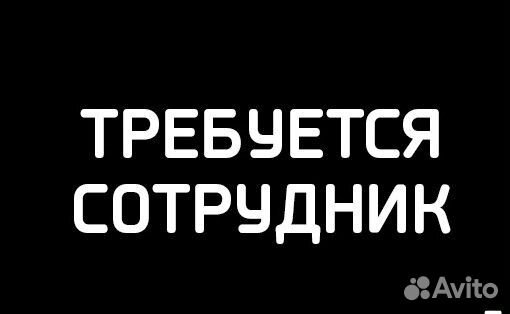 Конюх по уборке