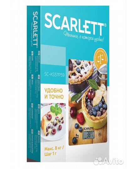 Кухонные весы Scarlett