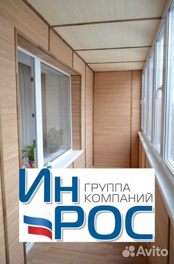 Отделка балконов